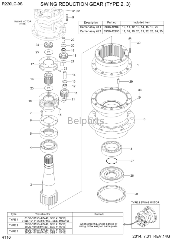 Máquina escavadora Swing Gearbox caixa de engrenagens da redução do balanço 39Q6-12100/39Q6-12101/39Q6-12102 de R220LC-9S de Belparts