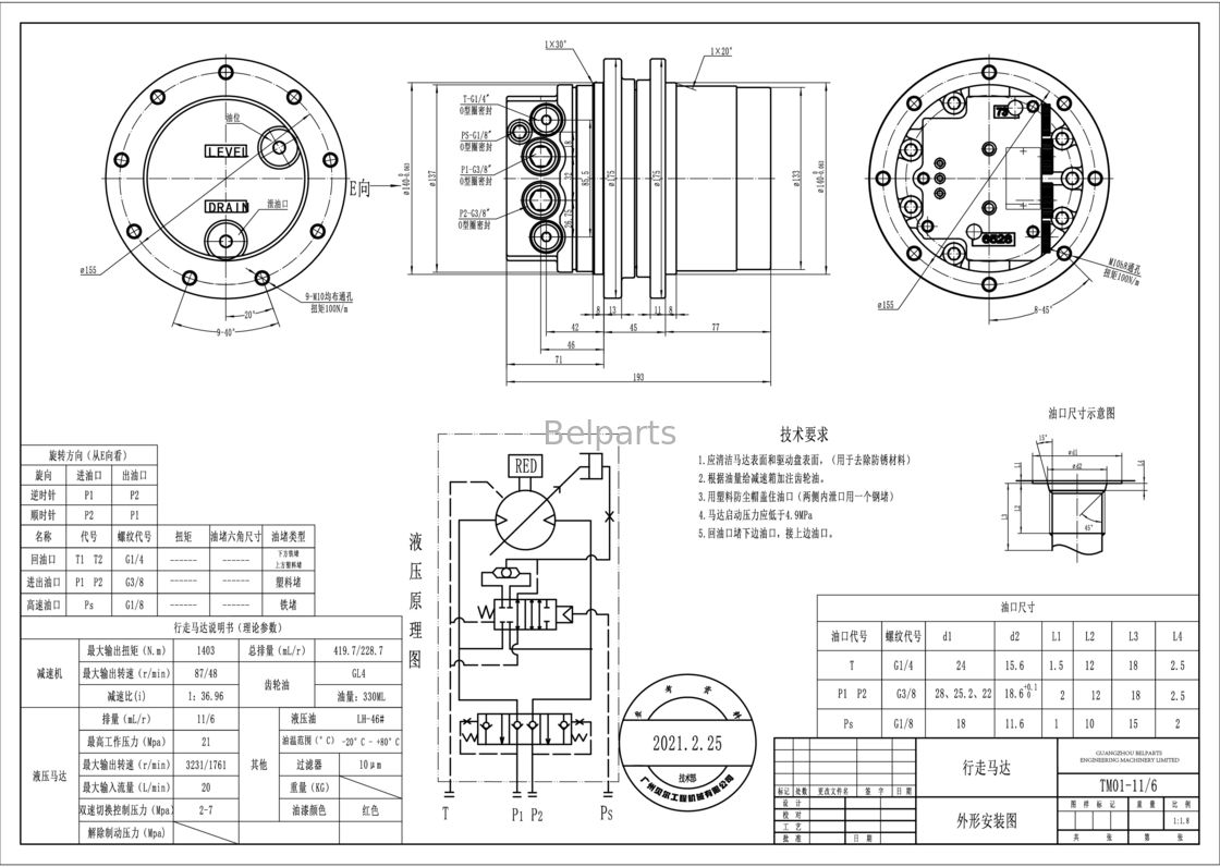 Peças sobressalentes de escavadeiras Belparts TM01 PC14 PC15 U15-3 Para motor de viagem Komatsu Assy