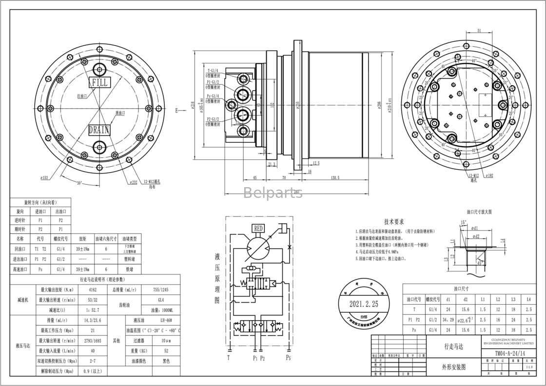 KYB MAG26VP PHV-390-53B EX40 IHI40JX Final Drive Assy para peças de escavadeira TM04